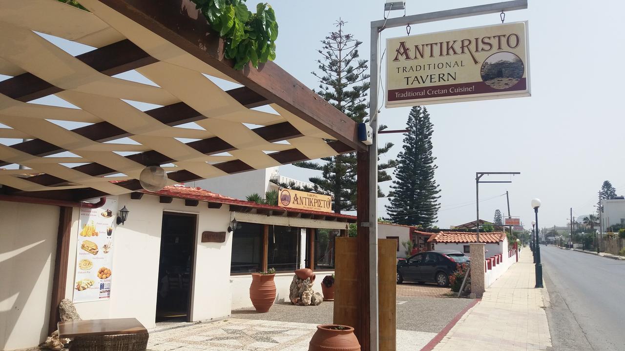 Antikristo Rooms Картерос Екстериор снимка